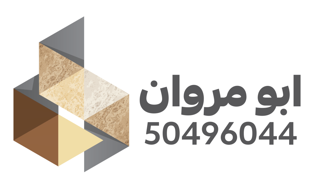 مغاسل رخام ضيوف